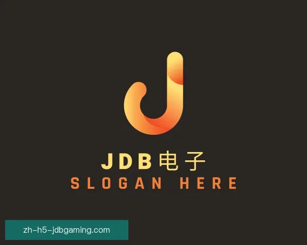 发现JDB电子